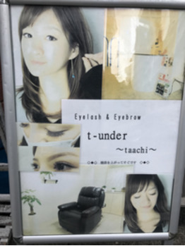 マツエク、美眉ワックスもできます！_20190128_2