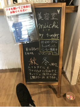 看板_20180921_1