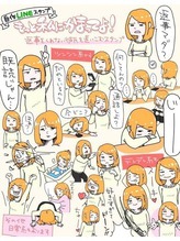 ブログ画像